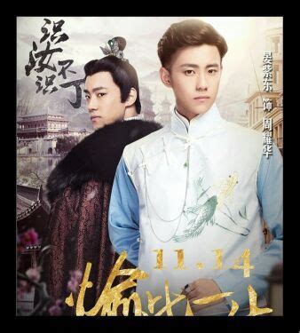chinese drama 2017|taiwanese drama 2017.